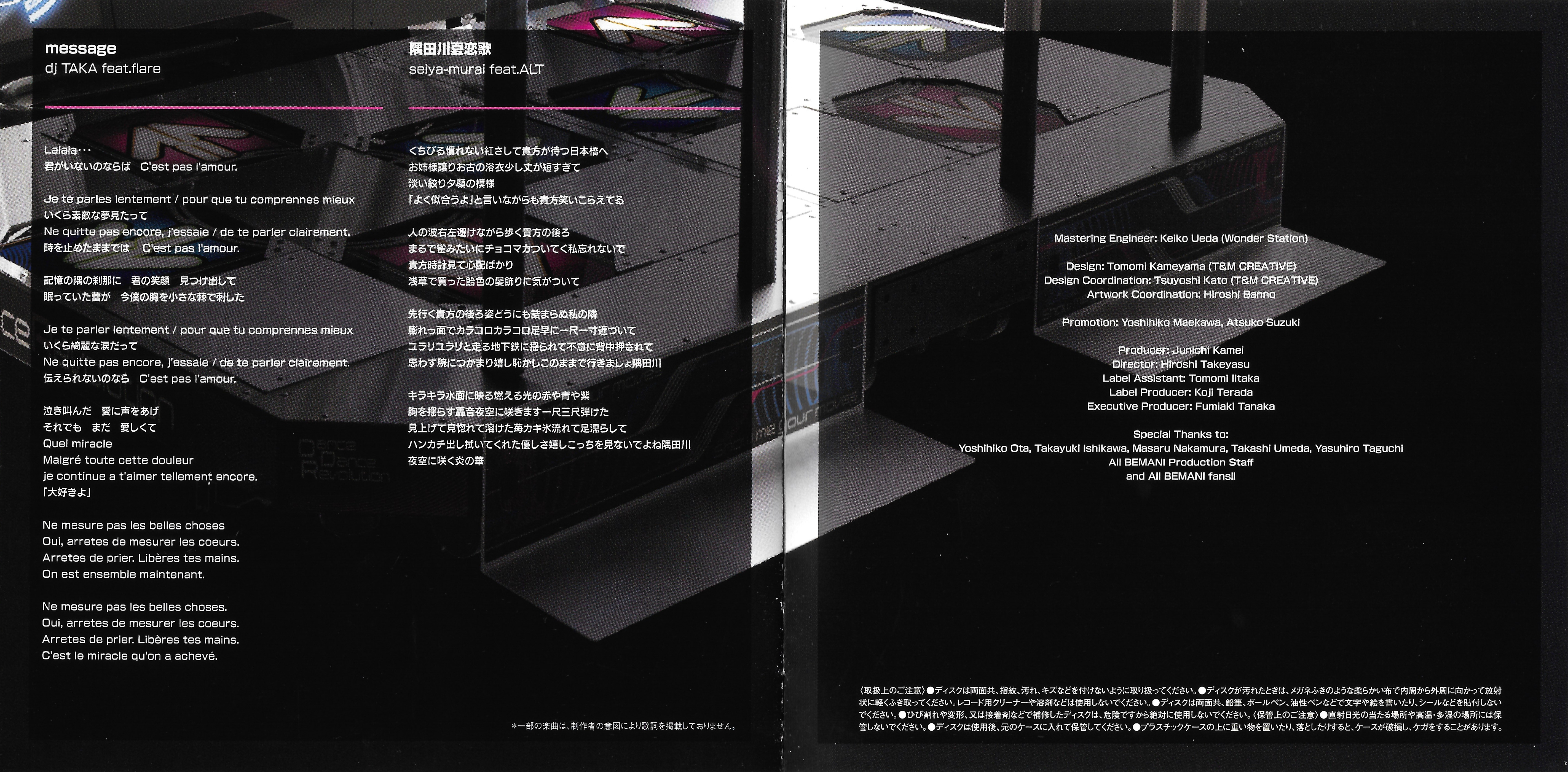 DanceDanceRevolution X3 VS 2ndMIX ~X3 SIDE~ Original